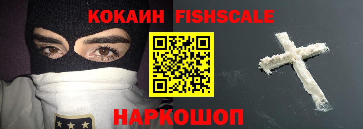 COCAIN 98%  Вход с VPN  что такое   Анапа  КОКАИН 98% 
