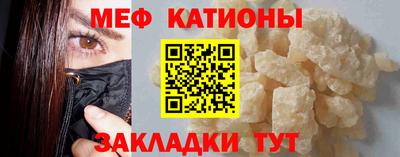 молекула духа Тулун