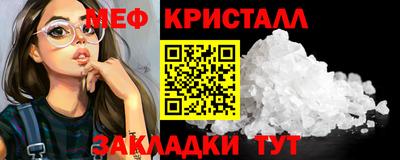 кокаин Туймазы