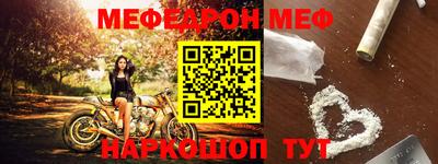 молекула духа Тулун
