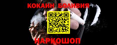 молекула духа Тулун