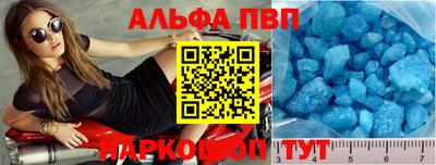 спиды Тула