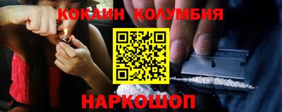 молекула духа Тулун