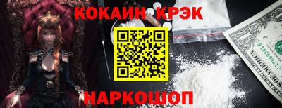 молекула духа Тулун
