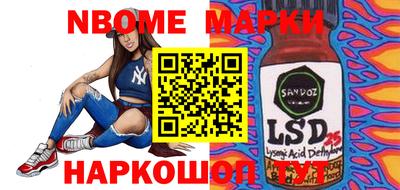 молекула духа Тулун