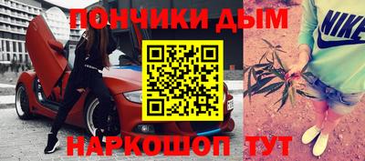 кокаин Туймазы