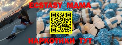 молекула духа Тулун