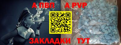 спиды Тула