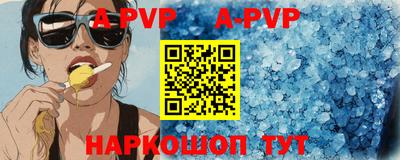 молекула духа Тулун