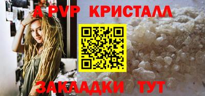 кокаин Туймазы
