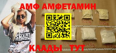 молекула духа Тулун