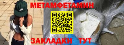 спиды Тула