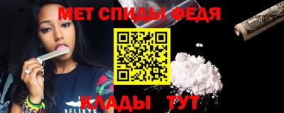 спиды Тула