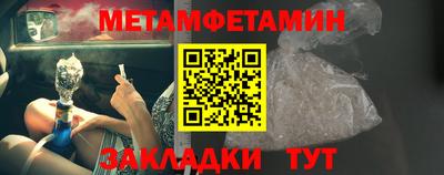 спиды Тула