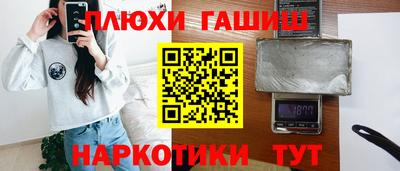 молекула духа Тулун