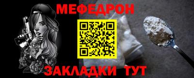кокаин Туймазы
