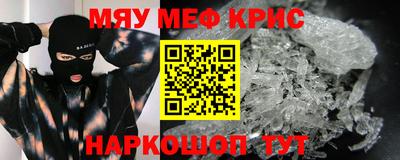 кокаин Туймазы