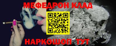 молекула духа Тулун