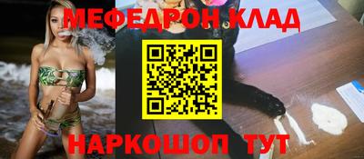молекула духа Тулун