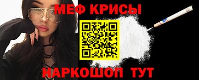 молекула духа Тулун