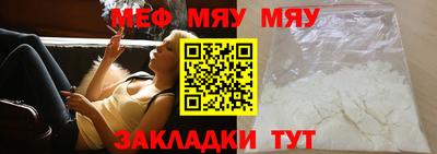 кокаин Туймазы
