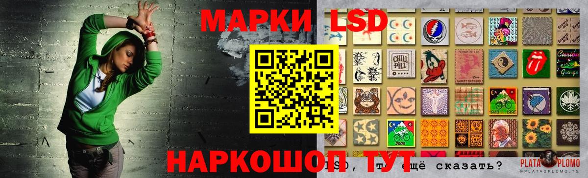 Лсд 25 экстази ecstasy  LSD-25 экстази кислота  Анапа  ЛСД экстази  Вход с VPN 
