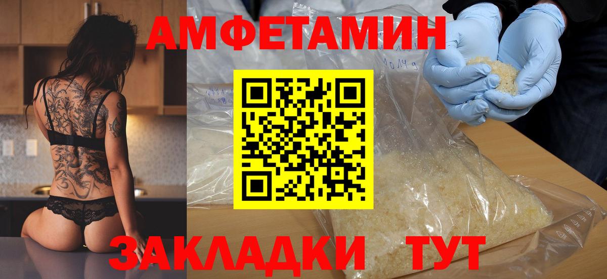 Метамфетамин Methamphetamine  Метамфетамин Methamphetamine  Вход с VPN  Анапа 
