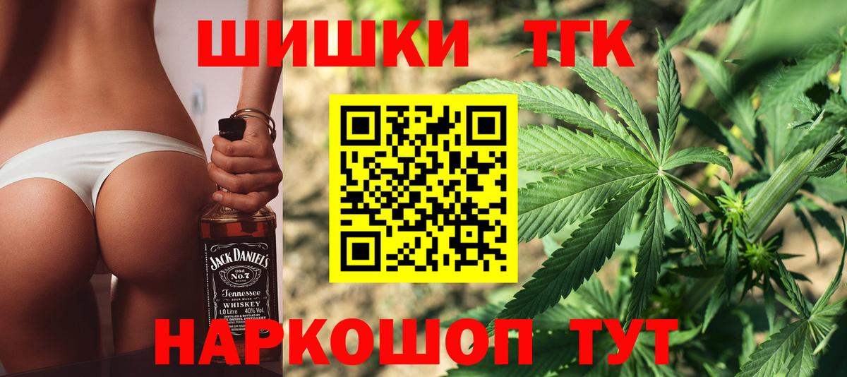 Анапа  Бошки Шишки тримм  Шишки марихуана ГИДРОПОН  Вход с VPN  Канабис индика 