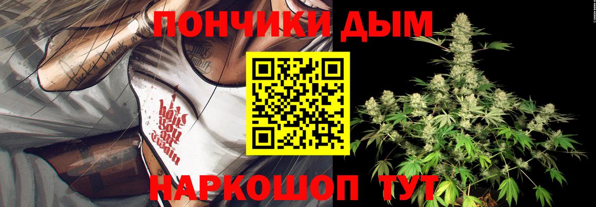 МАРИХУАНА Amnesia Анапа